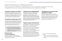 Страница 206