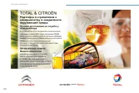 Страница 208