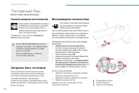 Страница 212