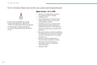 Страница 214