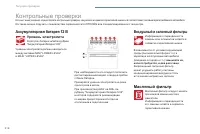 Страница 218