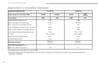 Страница 228