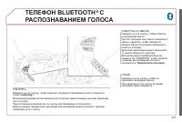 Страница 239