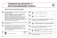 Страница 240