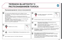 Страница 241