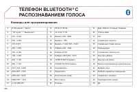 Страница 242