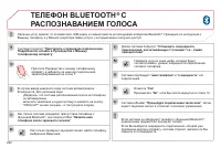 Страница 244