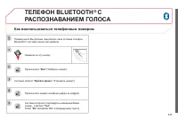 Страница 245