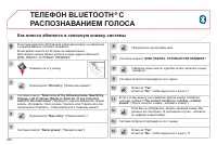 Страница 246