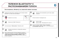 Страница 247