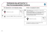 Страница 248