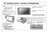 Страница 252