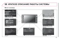 Страница 255