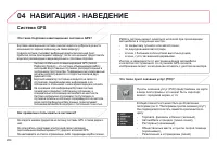 Страница 266