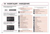 Страница 268