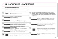 Страница 269