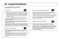 Страница 276