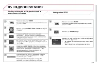 Страница 277