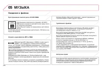 Страница 278