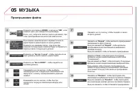 Страница 279