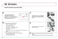 Страница 280