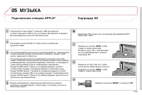 Страница 281
