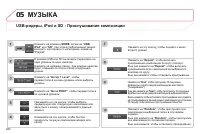 Страница 282