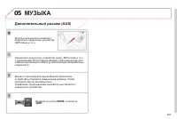 Страница 283