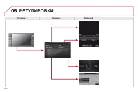 Страница 284