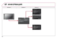 Страница 288