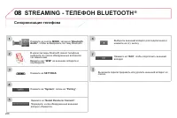 Страница 290