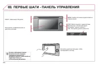 Страница 292