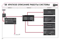 Страница 300