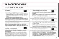 Страница 303