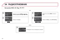 Страница 304