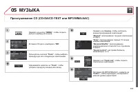 Страница 305