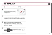 Страница 307