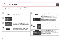 Страница 308