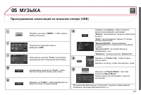 Страница 309