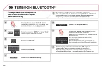 Страница 310