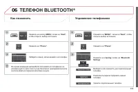 Страница 311