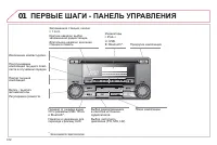 Страница 314