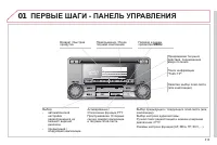 Страница 315