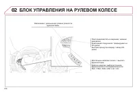 Страница 316