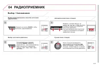 Страница 319