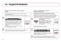 Страница 320