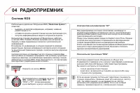 Страница 321