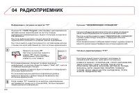 Страница 322