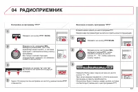 Страница 323