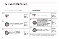 Страница 324